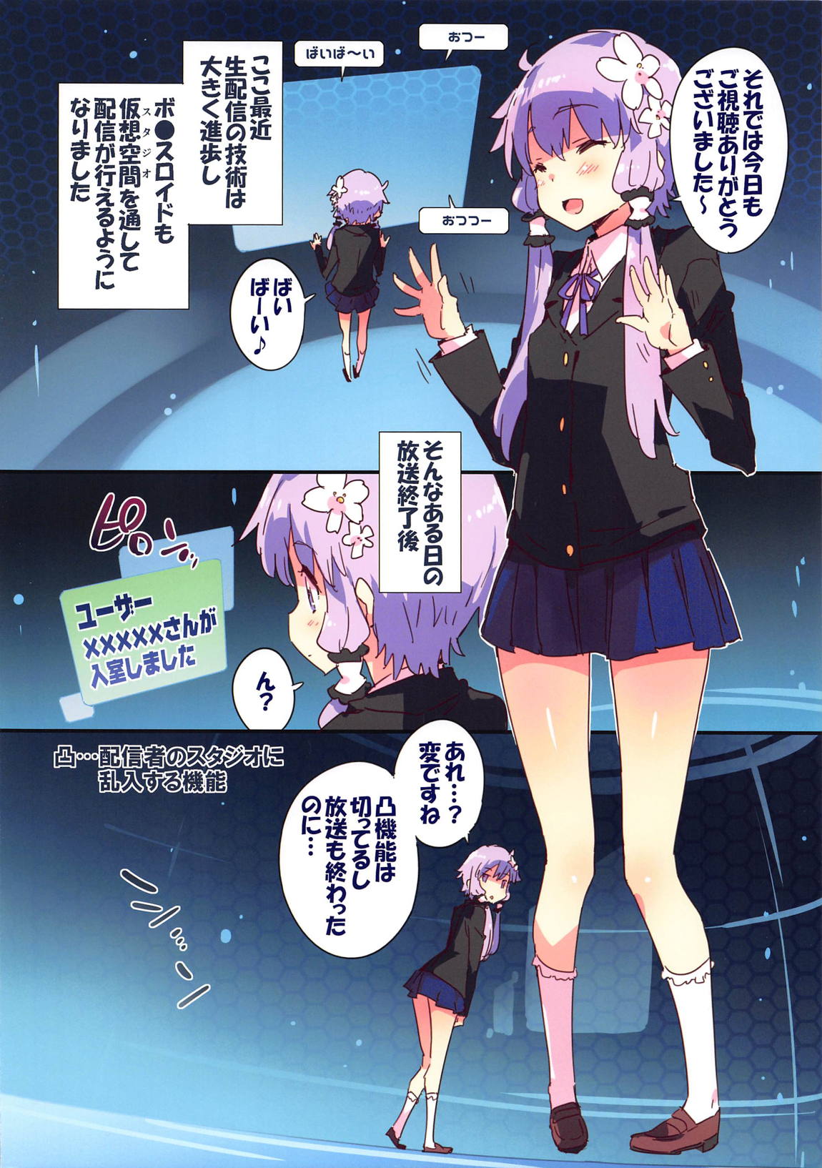 TentacleInvader page 2 full