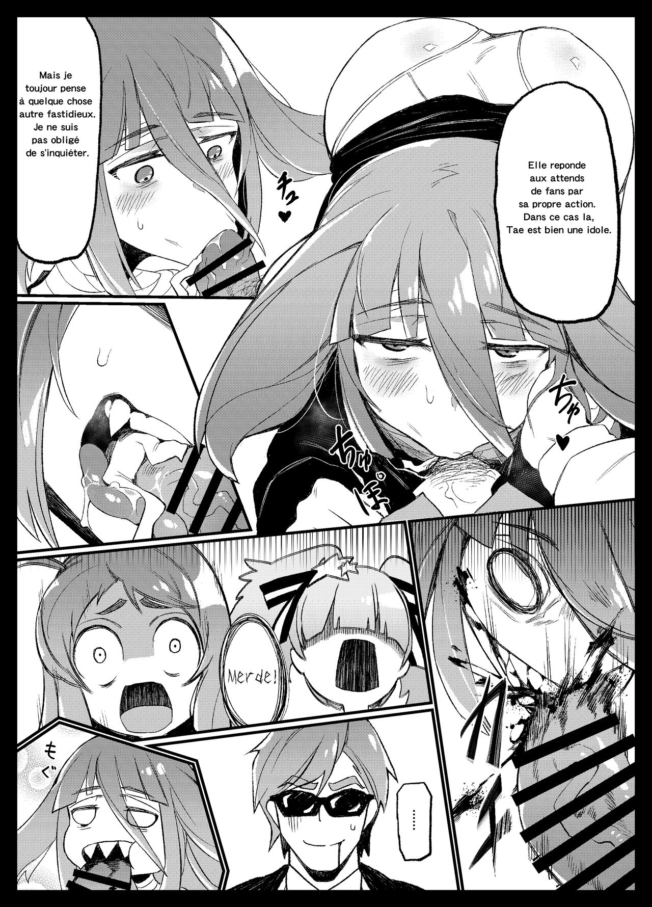 Densetsu no Hon page 11 full