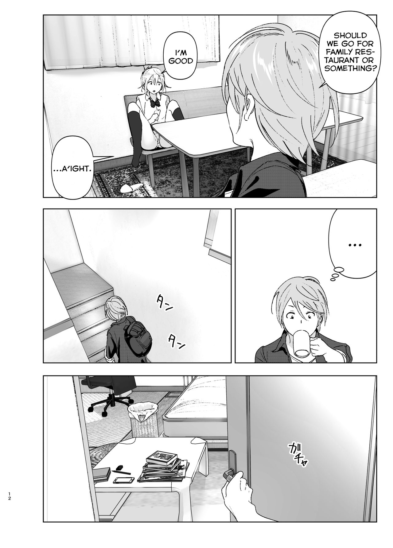 Mukashi wa Kawaikatta | She Was Cute Before page 11 full