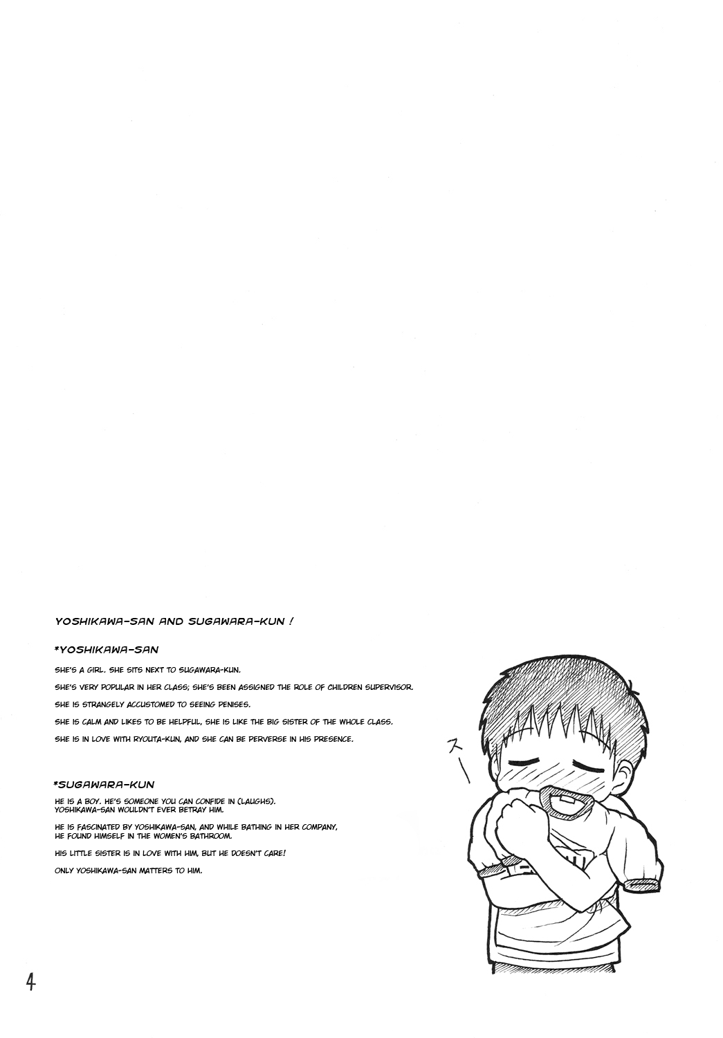 Yoshikawa-san to Sugawara-kun! page 3 full