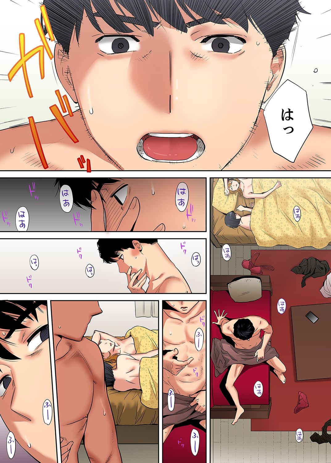 "Otto no Buka ni Ikasarechau..." Aragaezu Kanjite Shimau Furinzuma  5 page 12 full