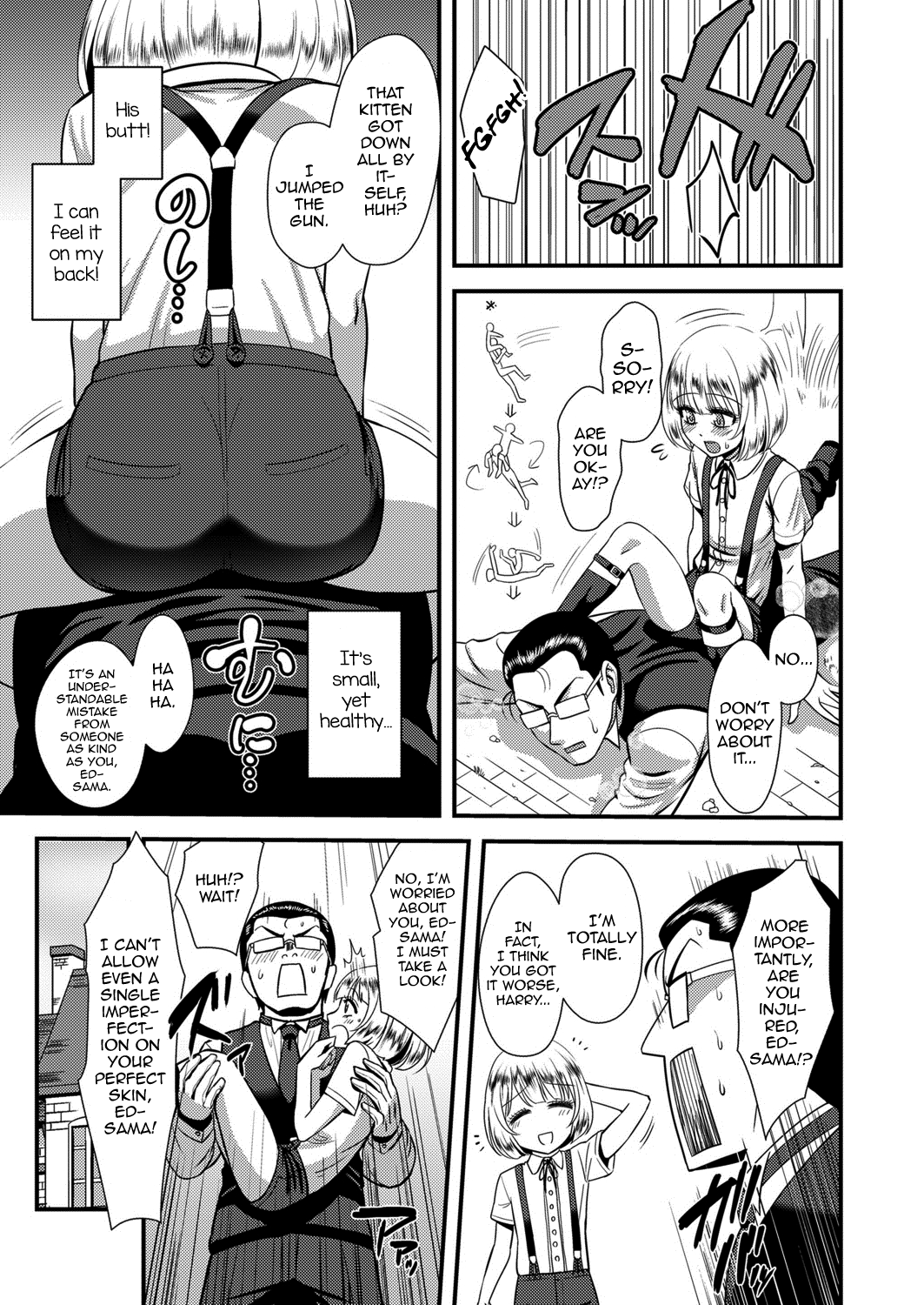 Kanbi de Enbi na My Lord page 3 full