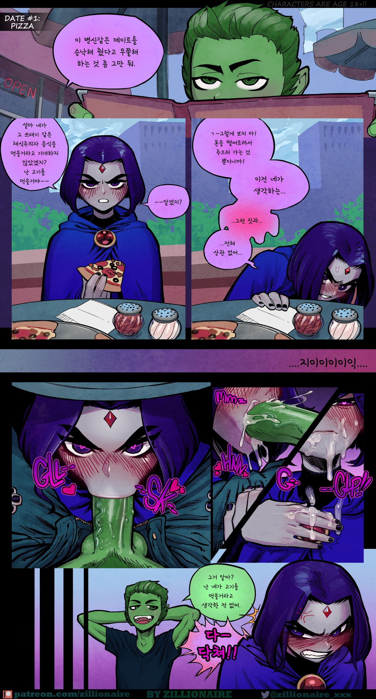 - Teen Titans - Berast Boy x Raven Dates page 1 full