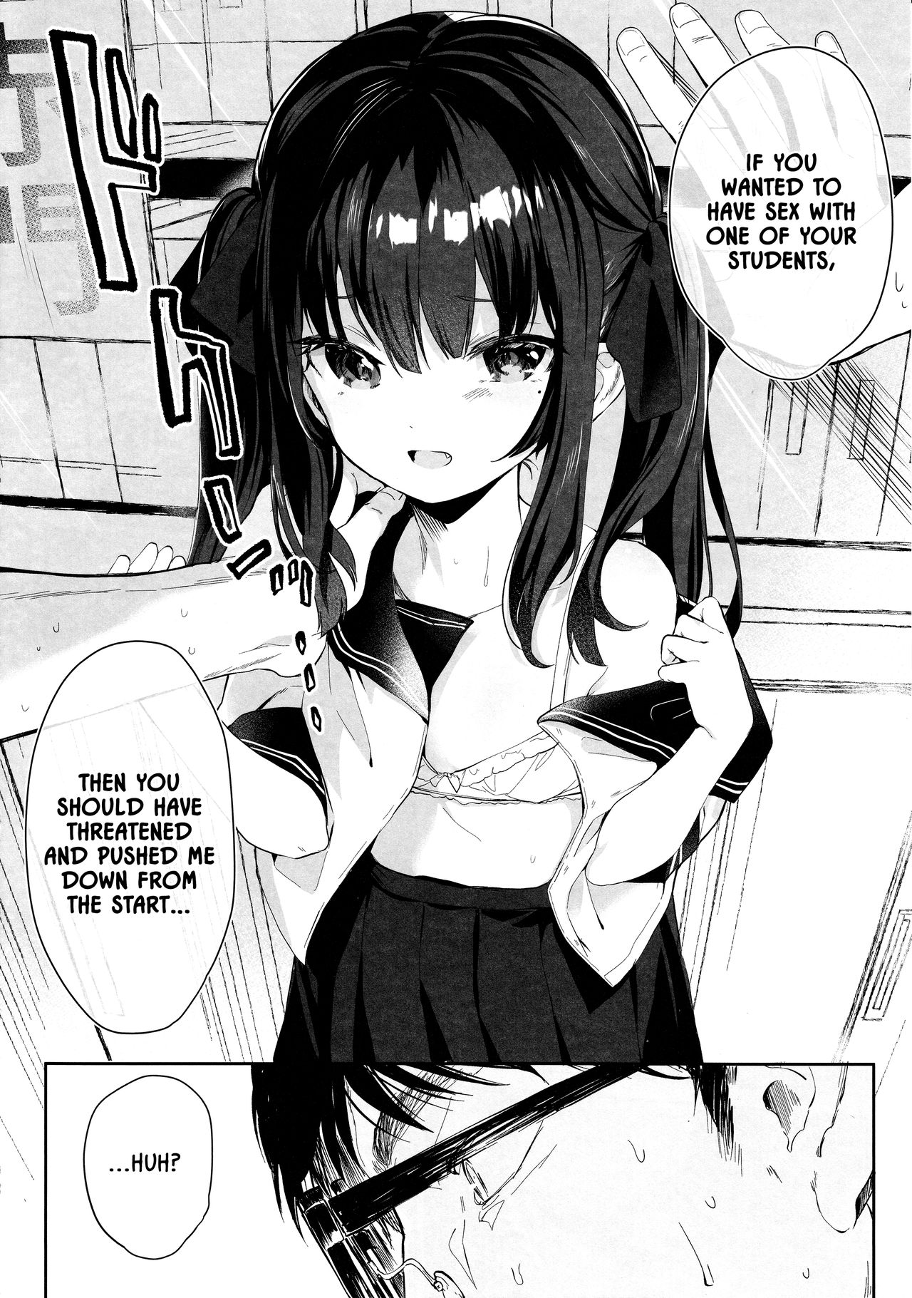 Zenbu Kimi no Sei da. | It's All Your Fault. page 11 full