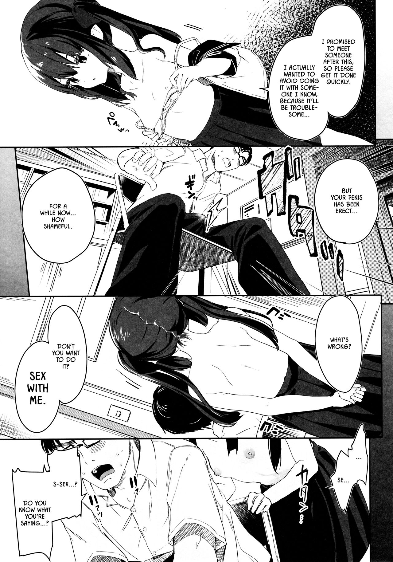 Zenbu Kimi no Sei da. | It's All Your Fault. page 12 full