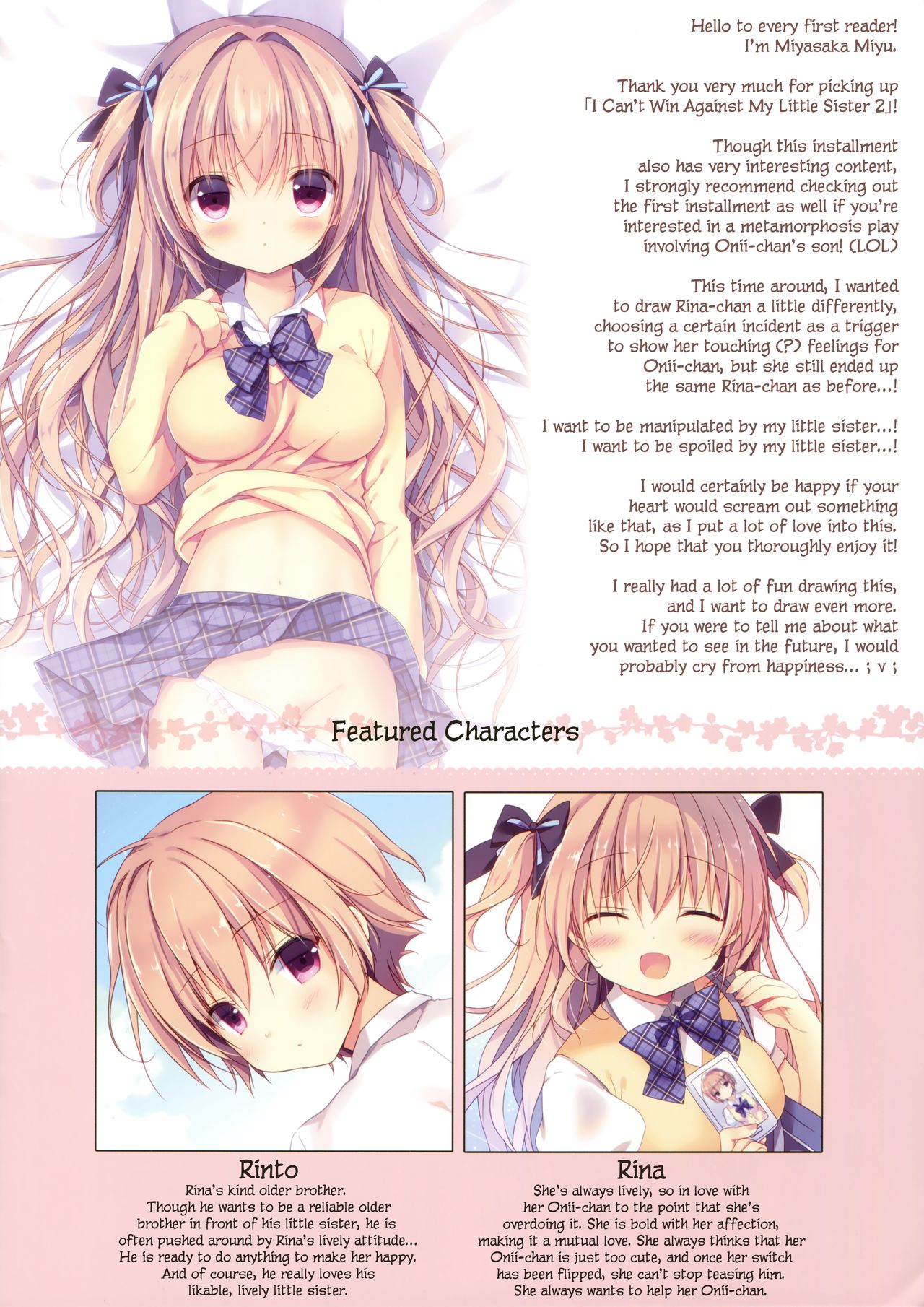 Boku wa Imouto ni Katenai. 2 | I Can't Win Against My Little Sister. 2 page 4 full