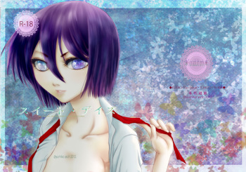 (C83) [Shunmin Usagi (Asou Yumiko)] Sweet Days (Bleach) [Sample] cover
