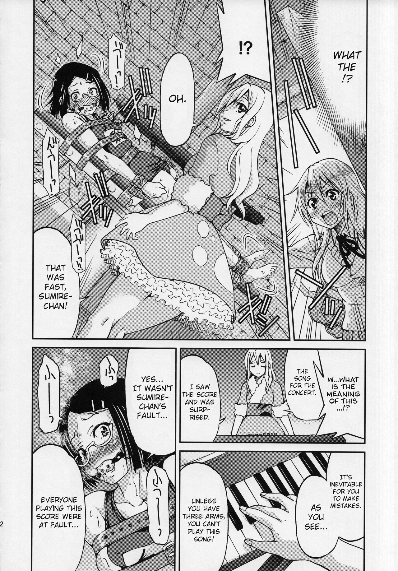 Pony-on!!!!!! ~Machi ni Sumi-re Yatte Kita page 11 full