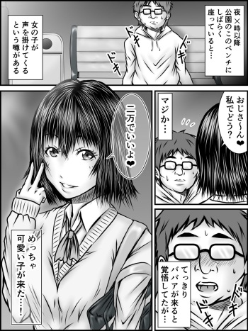 [numa] Konya wa Kimi to... cover