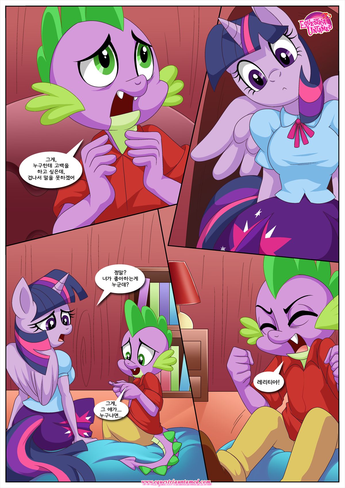 The Sultan and His Sirens page 3 full