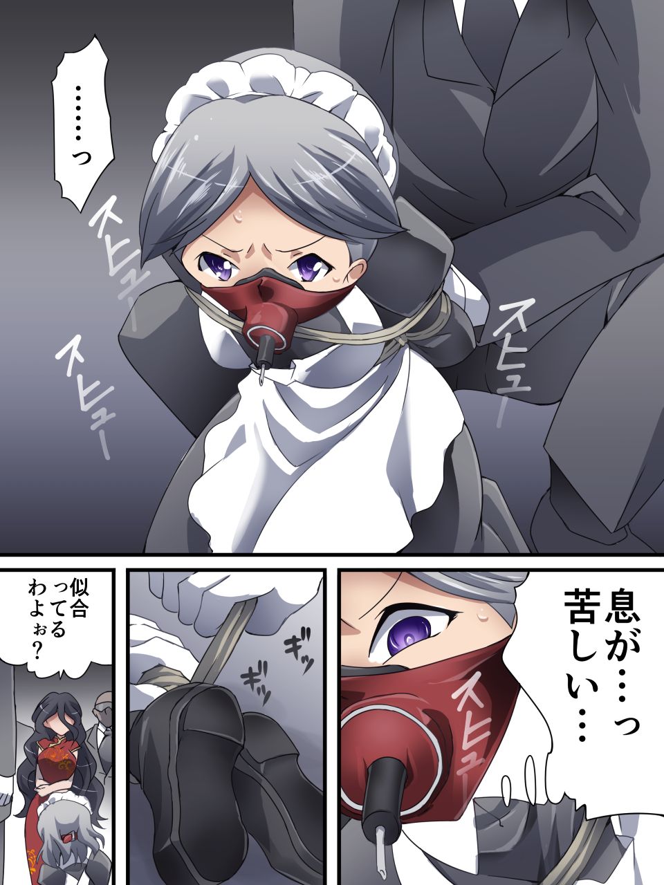 Kaitou Silver Cat Manga Ban Dai 4-wa page 11 full