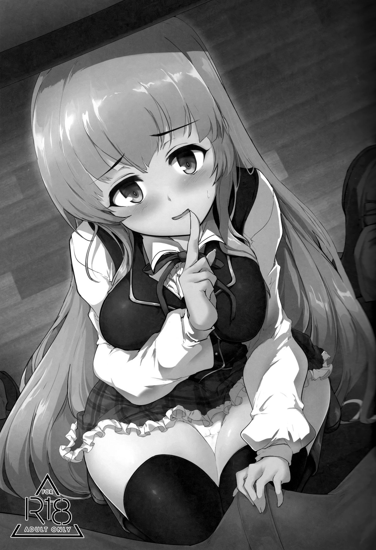 Manaria Oukoku no Ohime-sama to Manaria Gakuin Ippan Seito Ore no Aida ni Ecchi na Event nante Okiru Wakeganai | 마나리아 왕국의 공주님과 마나리아 학원의 일반학생인 나의 사이에 야한 이벤트 같은게 일어날 리가 없어 page 3 full