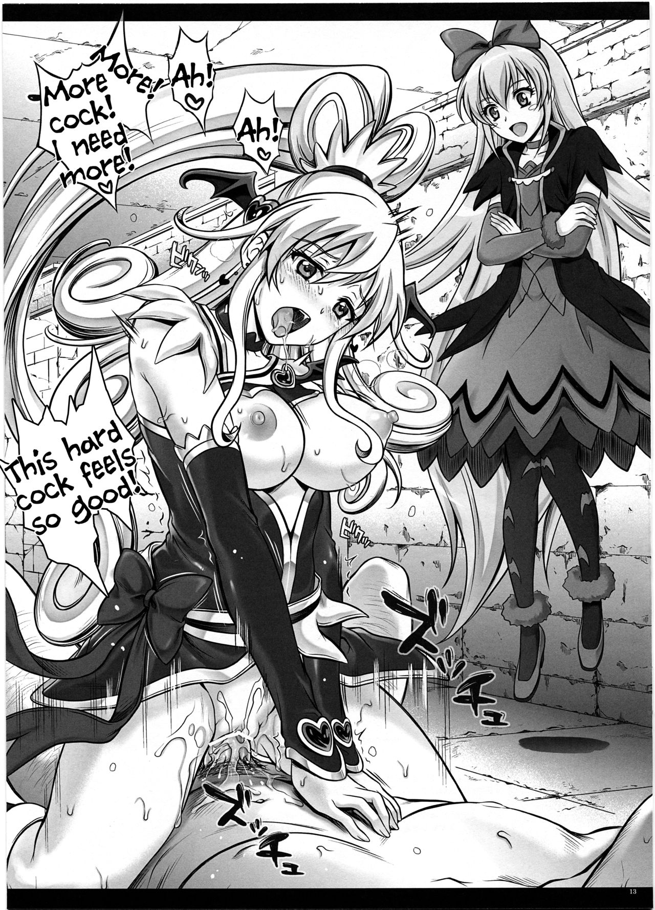 JI KO CHUUU page 12 full