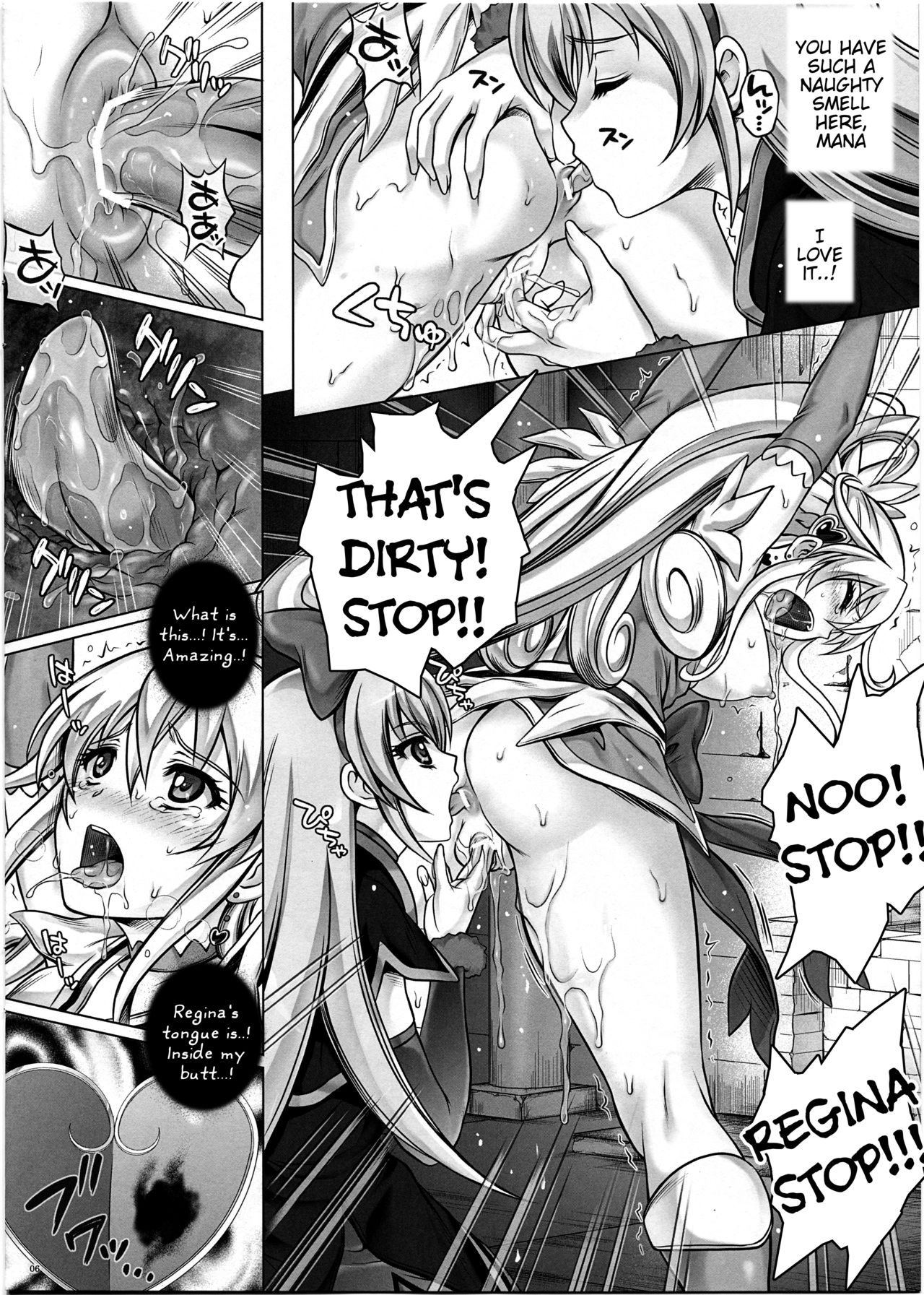 JI KO CHUUU page 5 full