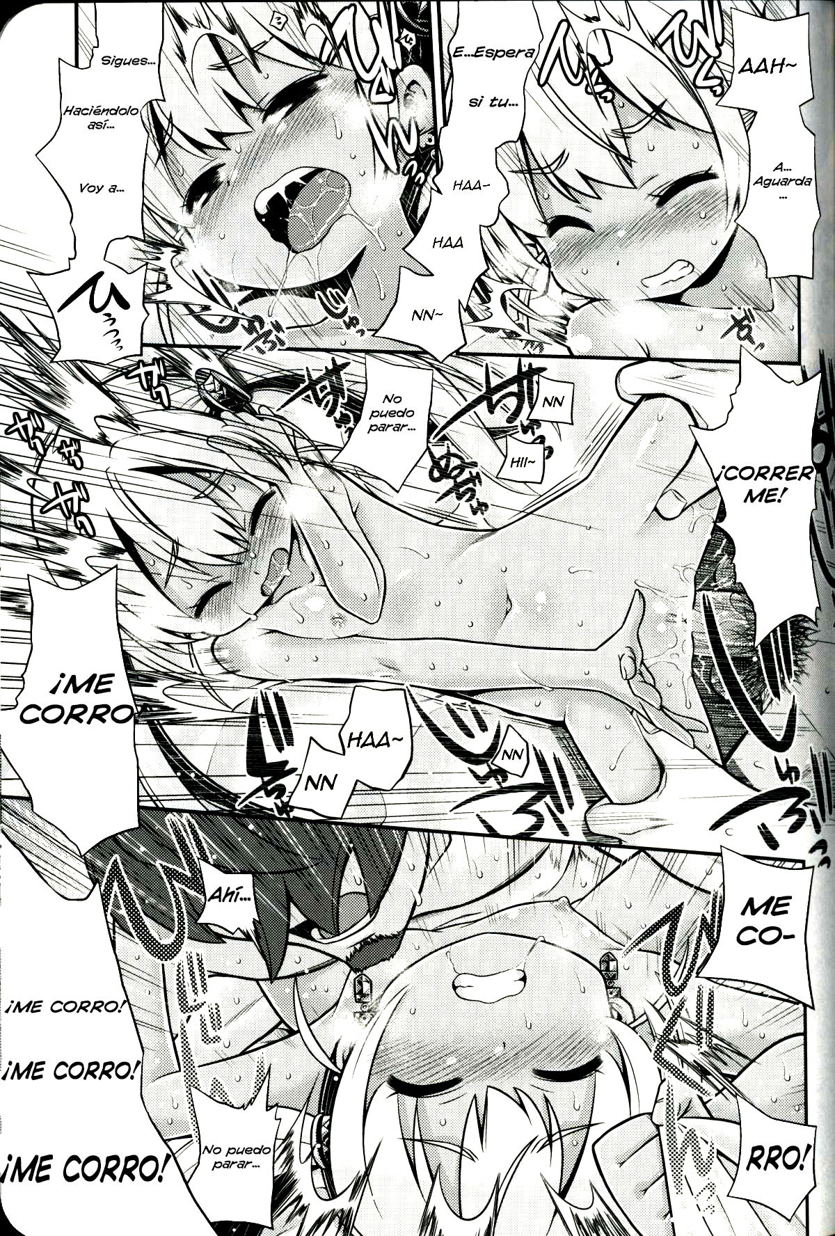 Sekaiju no Anone 21 page 12 full