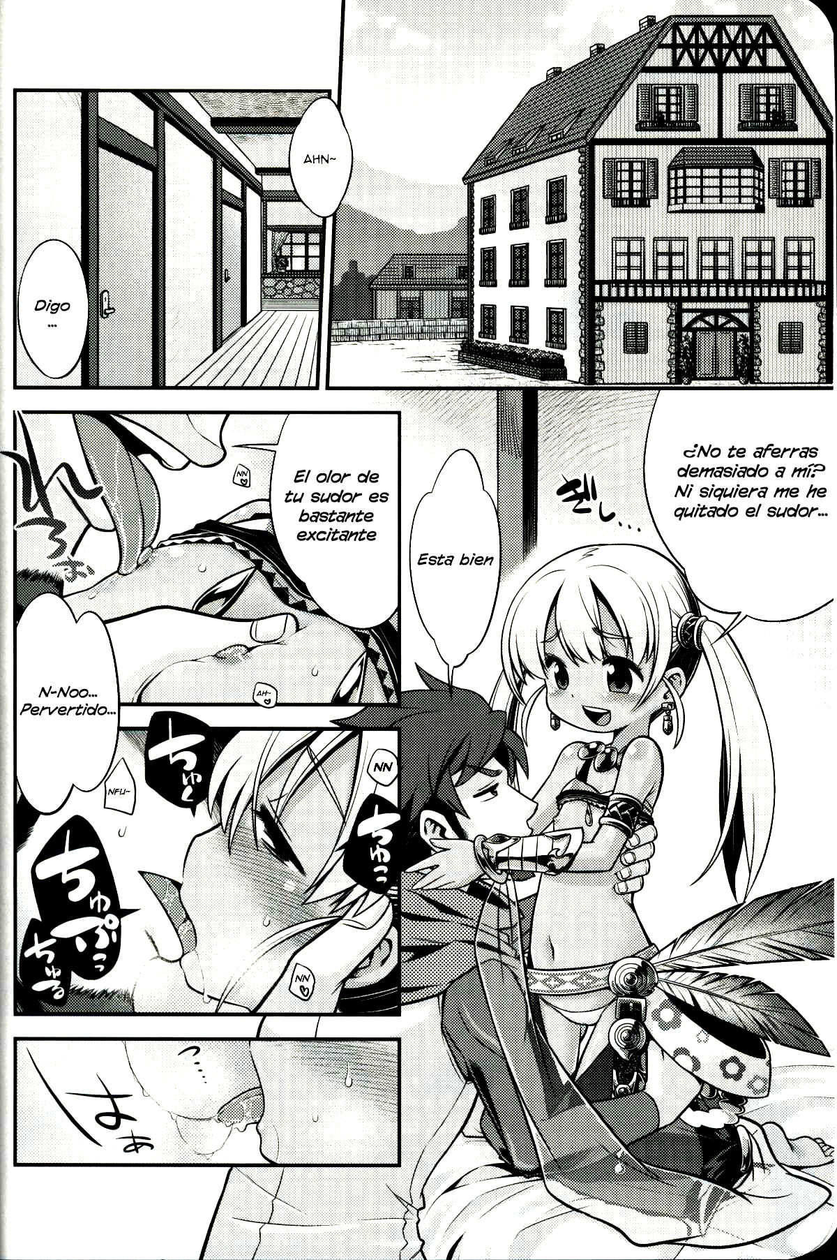 Sekaiju no Anone 21 page 3 full