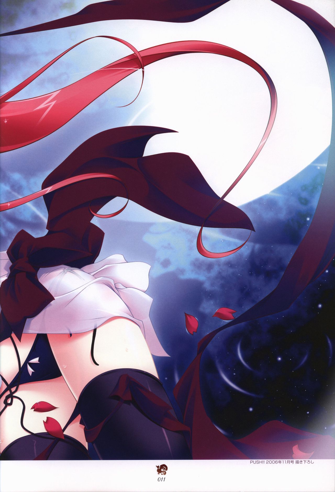Haruka ni Aogi, Uruwashi no Visual Fanbook page 11 full