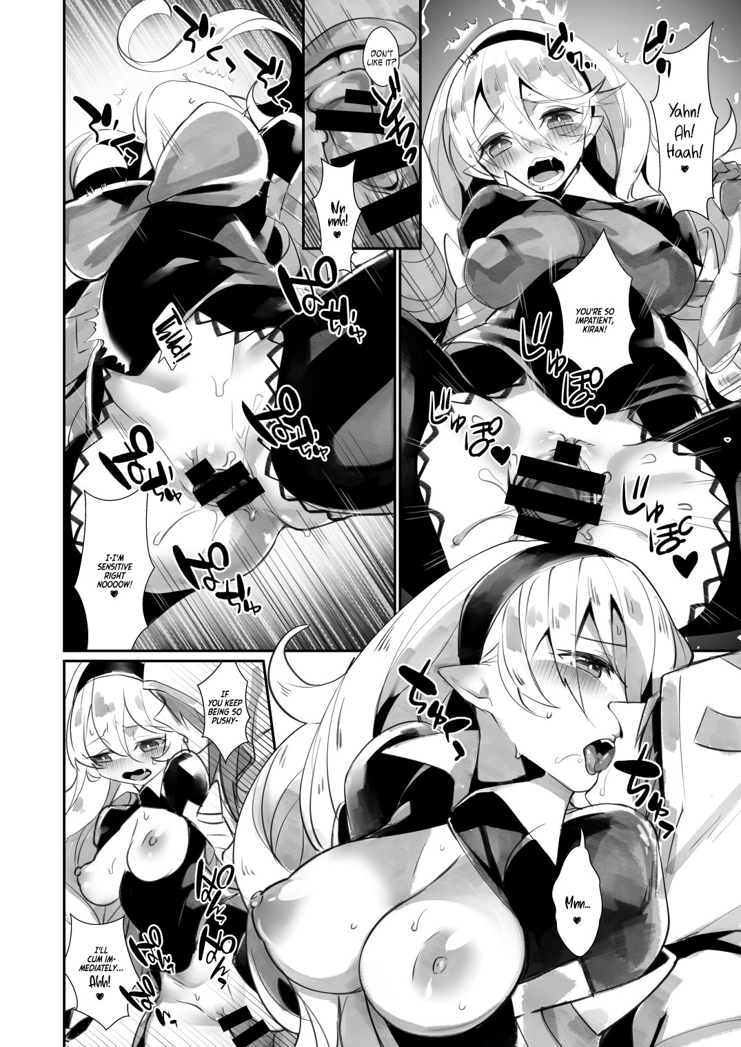 Shoukanshi no Chou Ryuu 1.5!!   =White Symphony= page 6 full