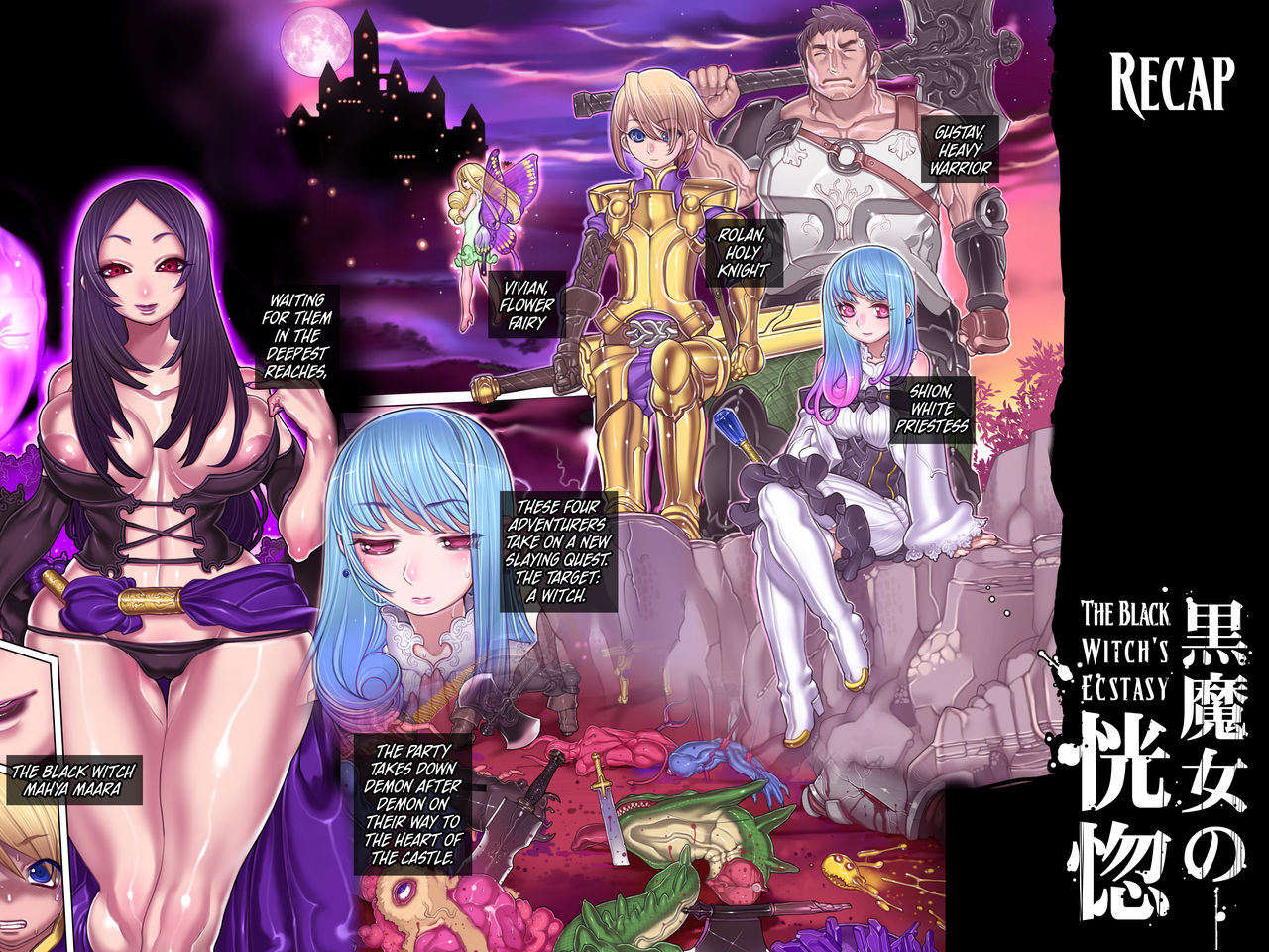 Kuromajo no Koukotsu 2 | The Black Witch's Ecstasy 2 ch.1-2  =LWB= page 7 full