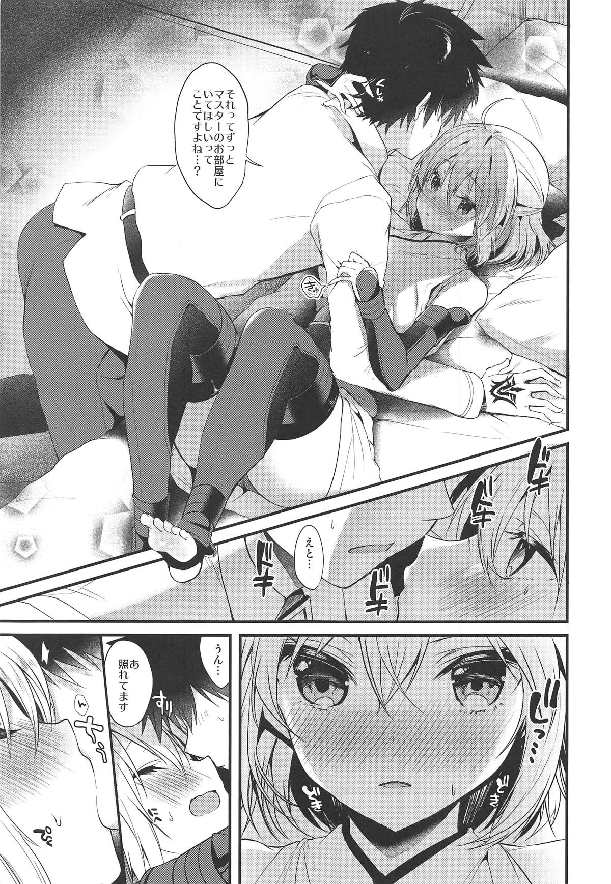 Torokeru Ichaicha Okita-san page 4 full