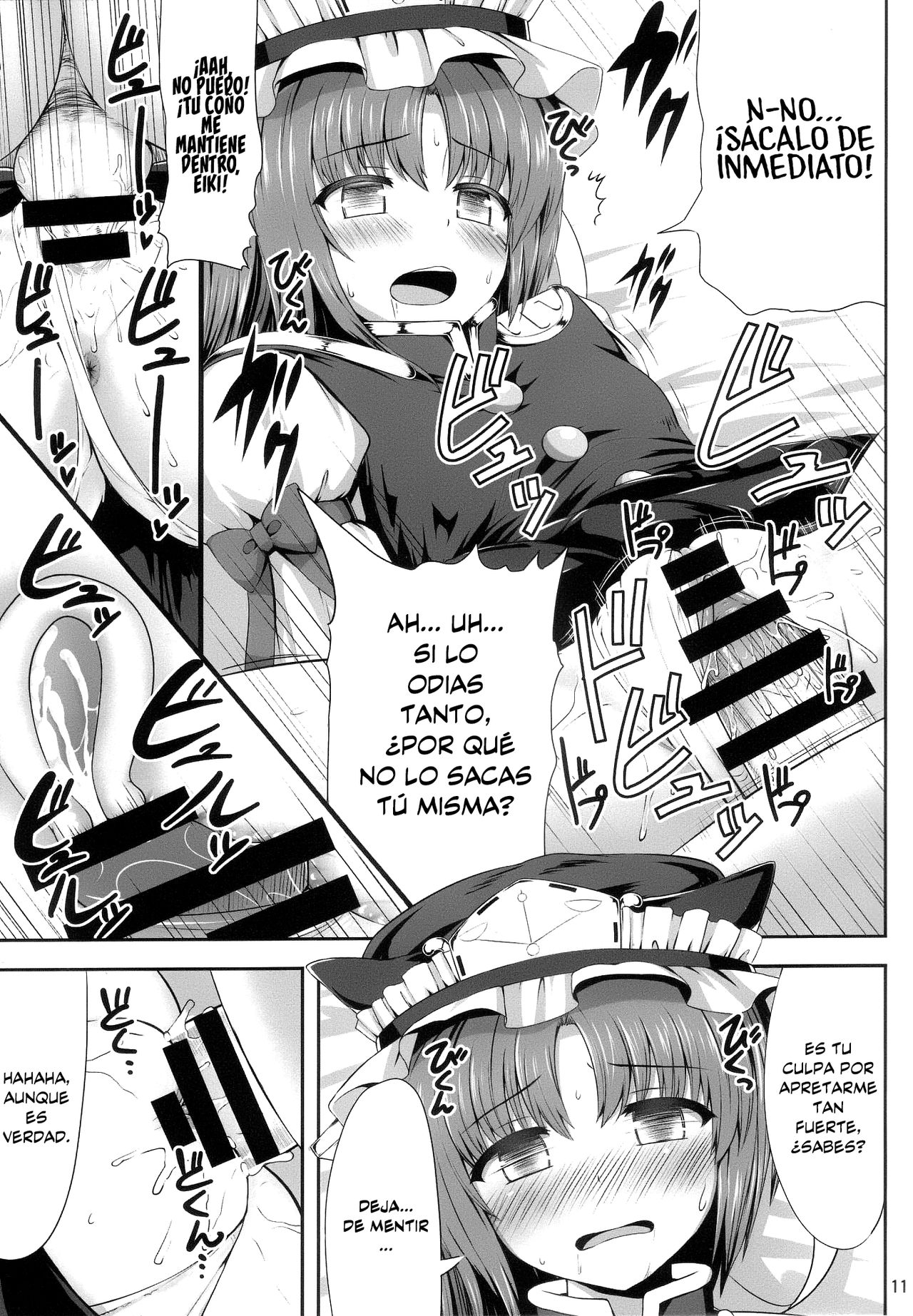 Eikyuu Kyuuka | Licencia Permanente page 11 full