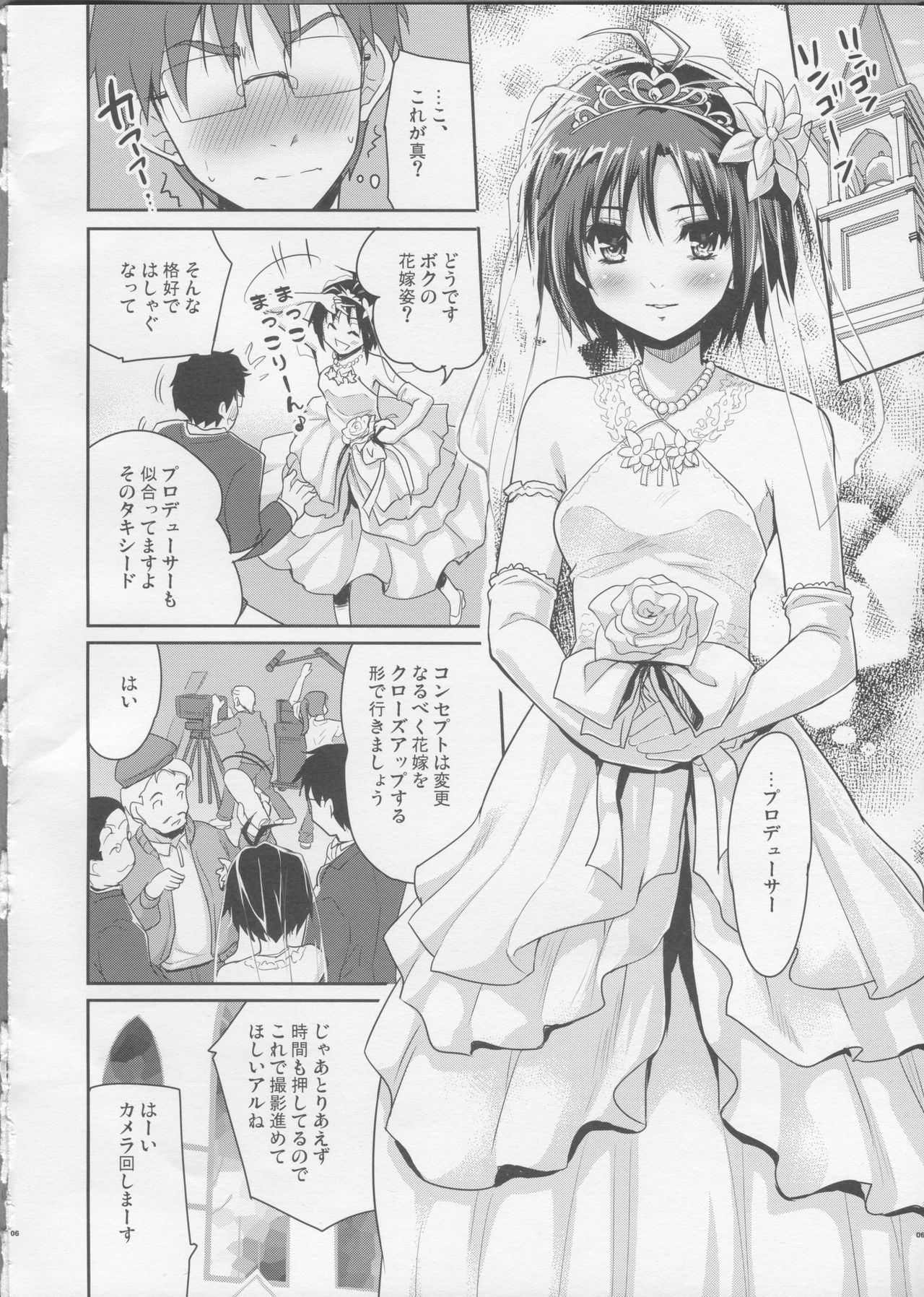 Bridal Tune page 4 full