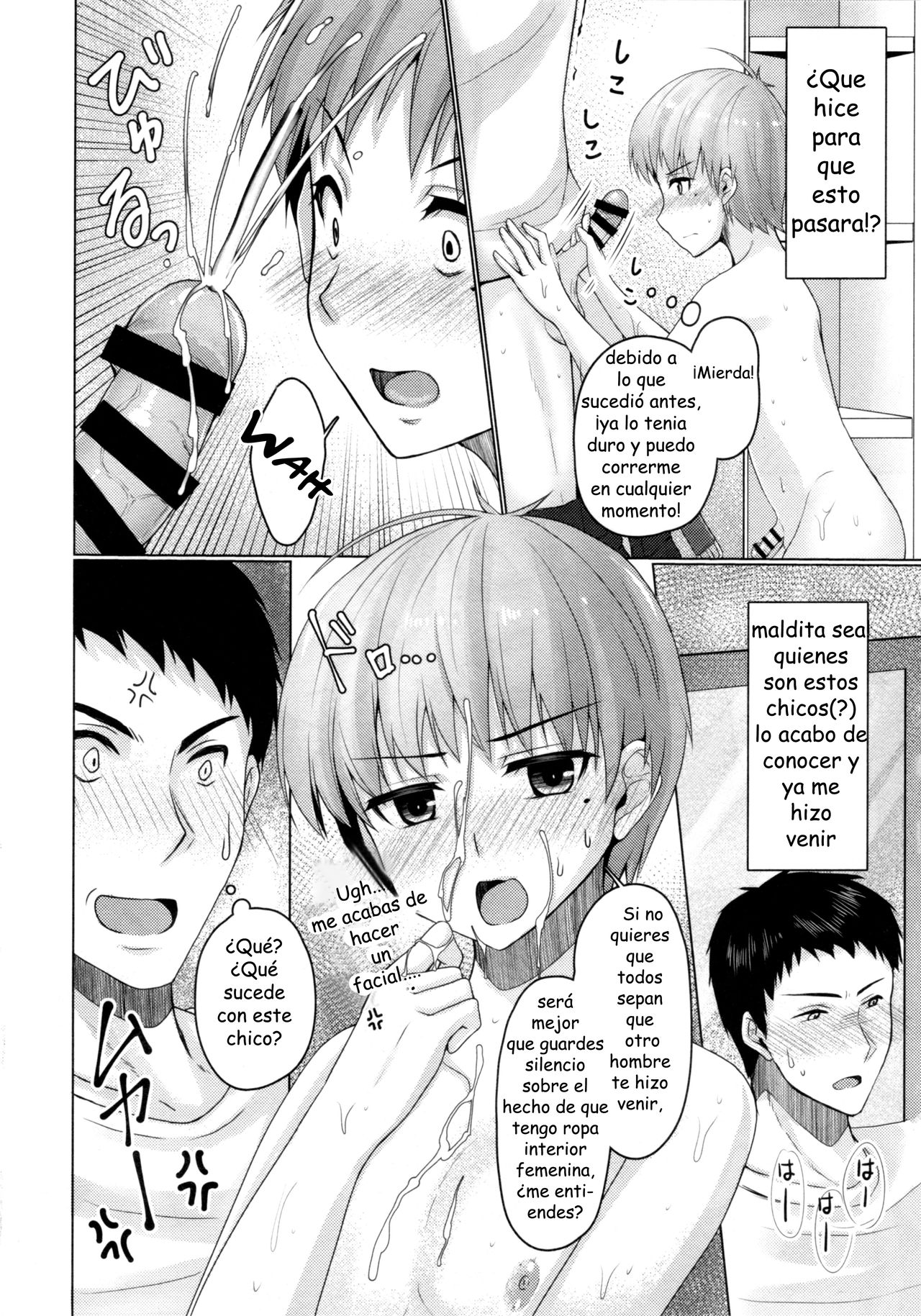 Share House! x Share Penis!! 2 page 7 full