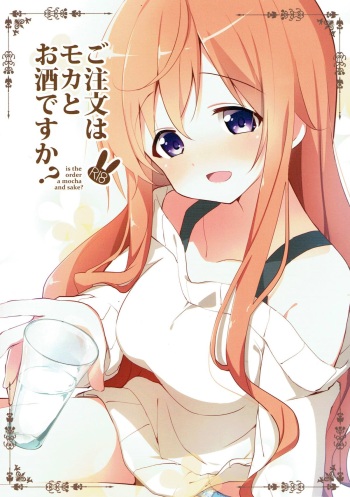 (C93) [Sekine (Sekine Hajime)] Gochuumon wa Mocha to Osake desu ka? (Gochuumon wa Usagi desu ka?) [Korean] cover
