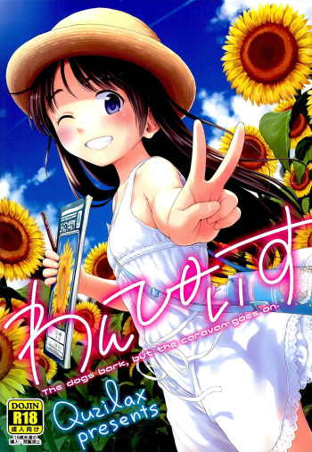 [Quzilax] One Piece [English] [biribiri] cover