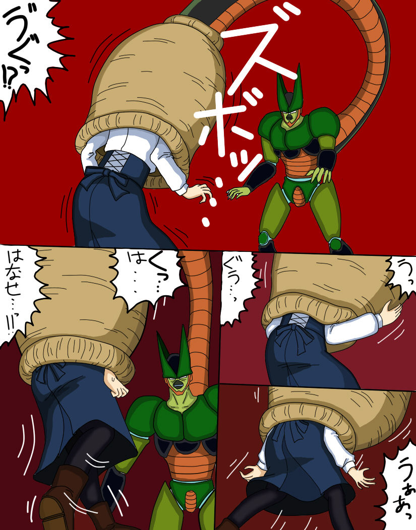 セルの丸呑み吸収 page 6 full