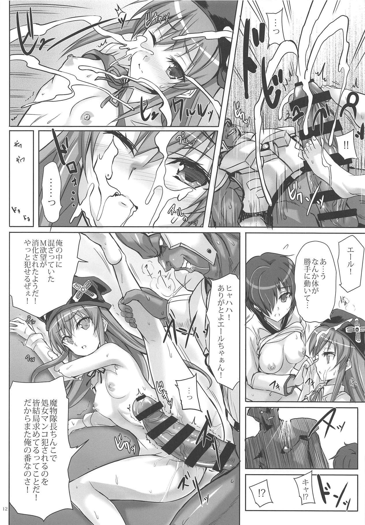 Mofus. Oyako Kan page 11 full