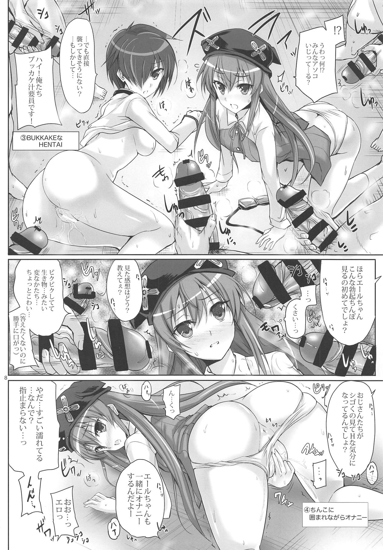 Mofus. Oyako Kan page 7 full
