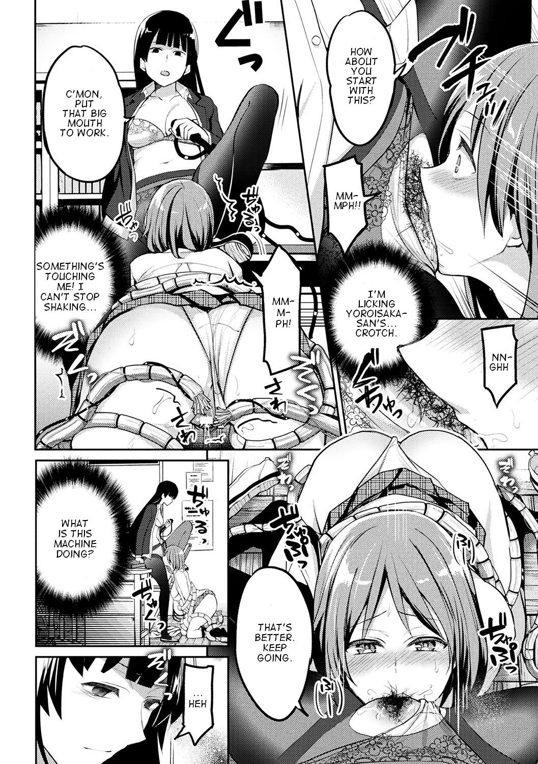 Kaibutsu no Hitomi - Monster's pupil page 8 full
