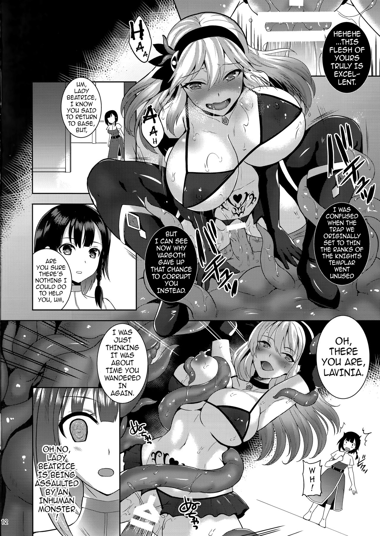 Infection - Shinmai Kishi Lavinia no Junan | Infection - The Passion of a Novice Knight page 11 full
