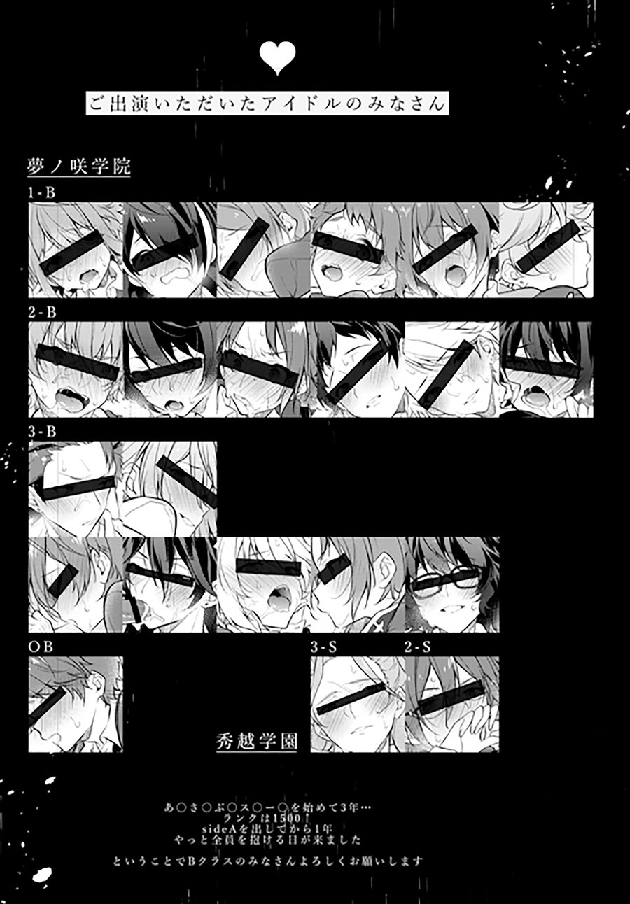 MOB side B page 2 full