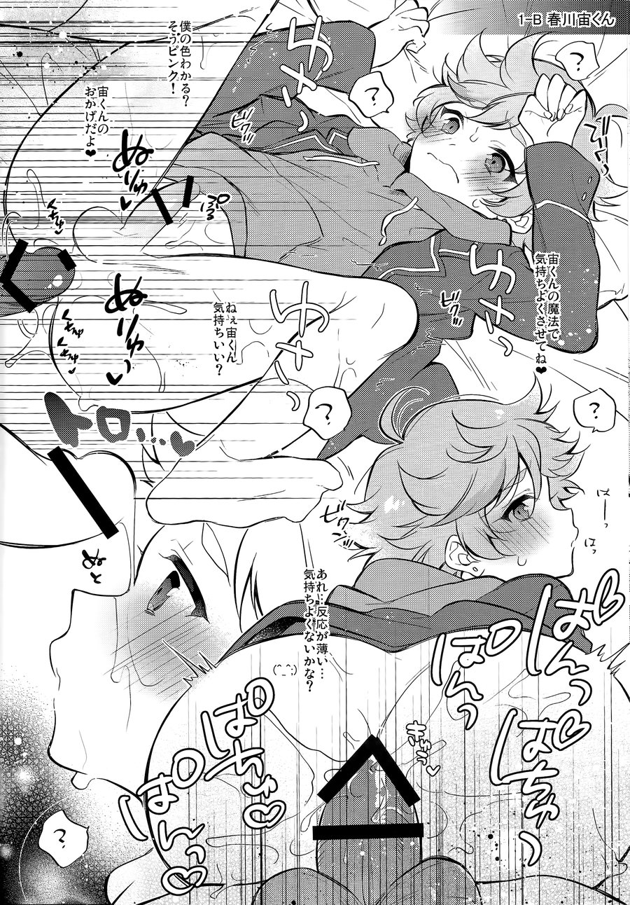 MOB side B page 9 full