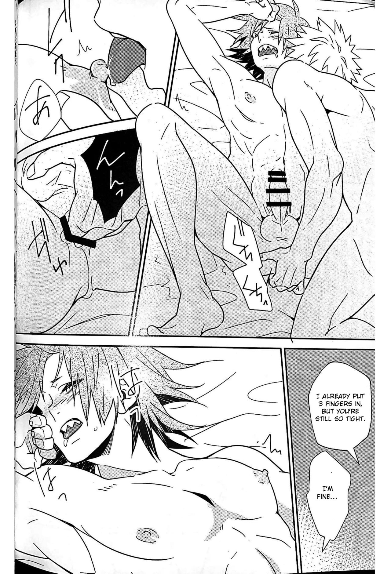 M♡RE page 11 full