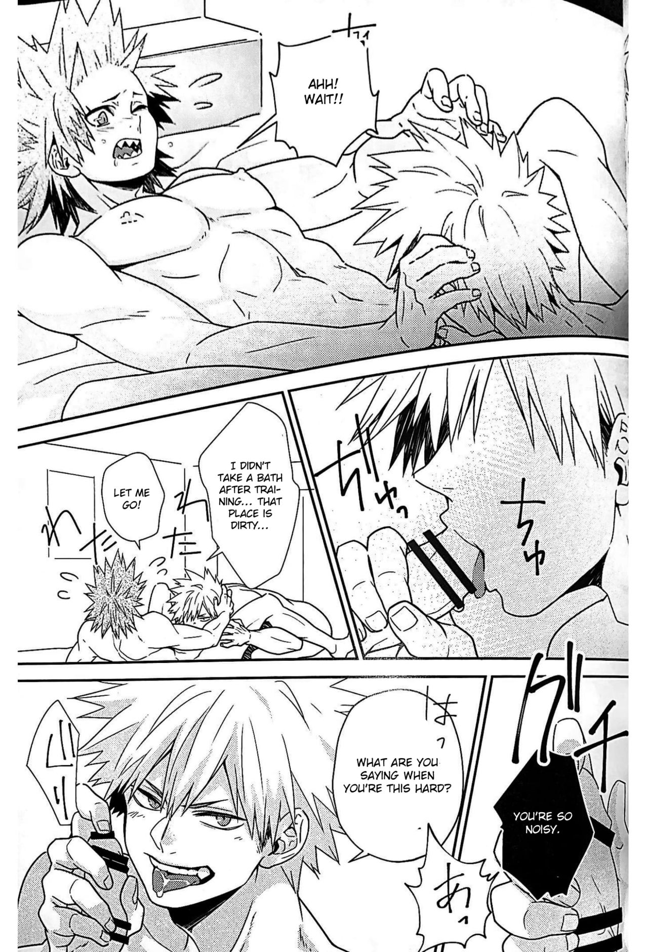 M♡RE page 6 full