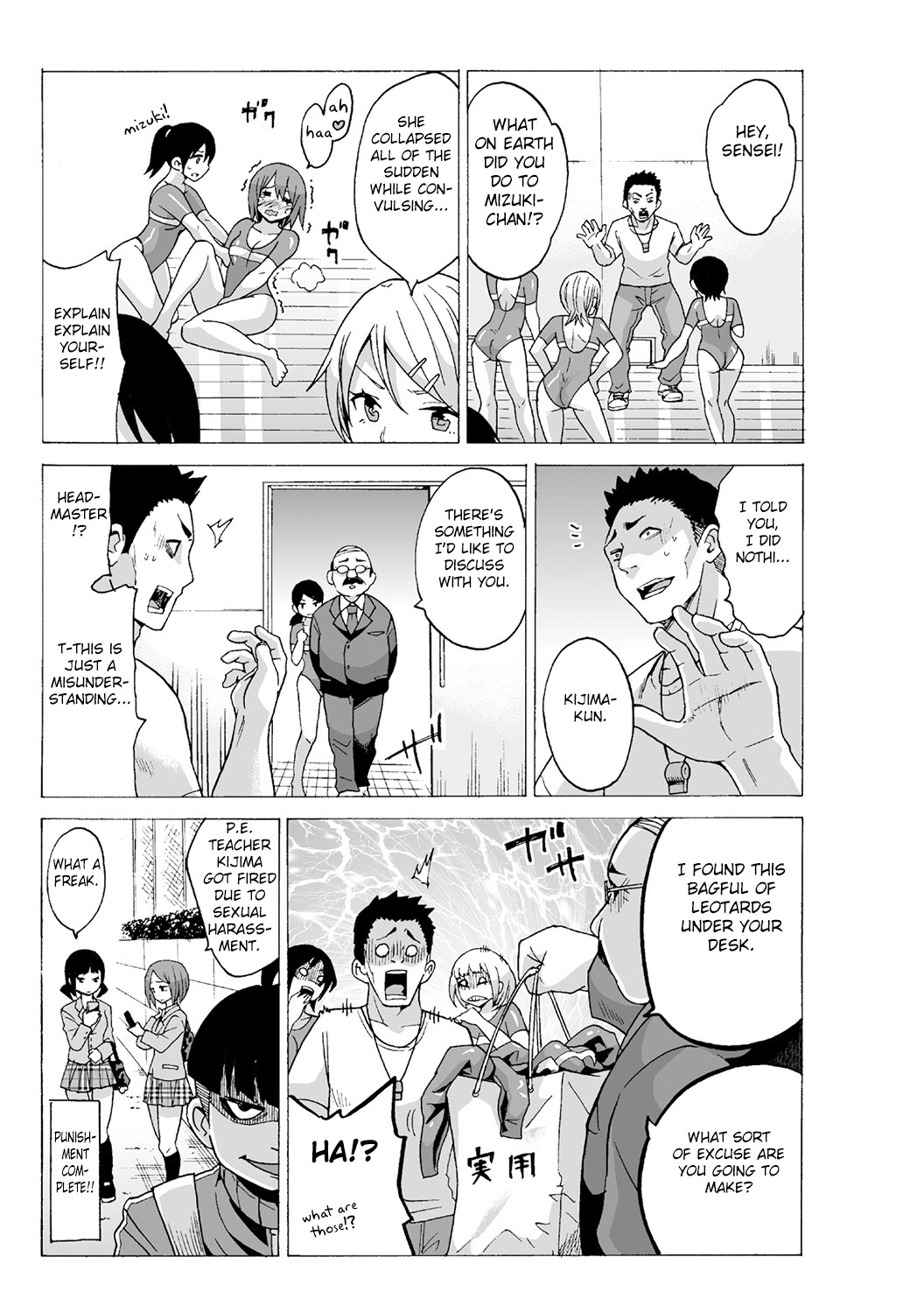 Time Stopyu! ~Jikan o Tomete Rea-Juu Hamehame~ page 11 full