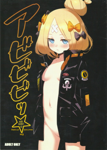 (C95) [Tamarun (Tamarun)] Abibibi (Fate/Grand Order) [Russian] [Фидерок] cover