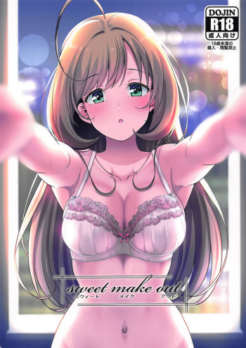 (C95) [Naruto Kenkyu Sha (Hisakabe Oto)] sweet make out (THE IDOLM@STER CINDERELLA GIRLS) [Korean] cover