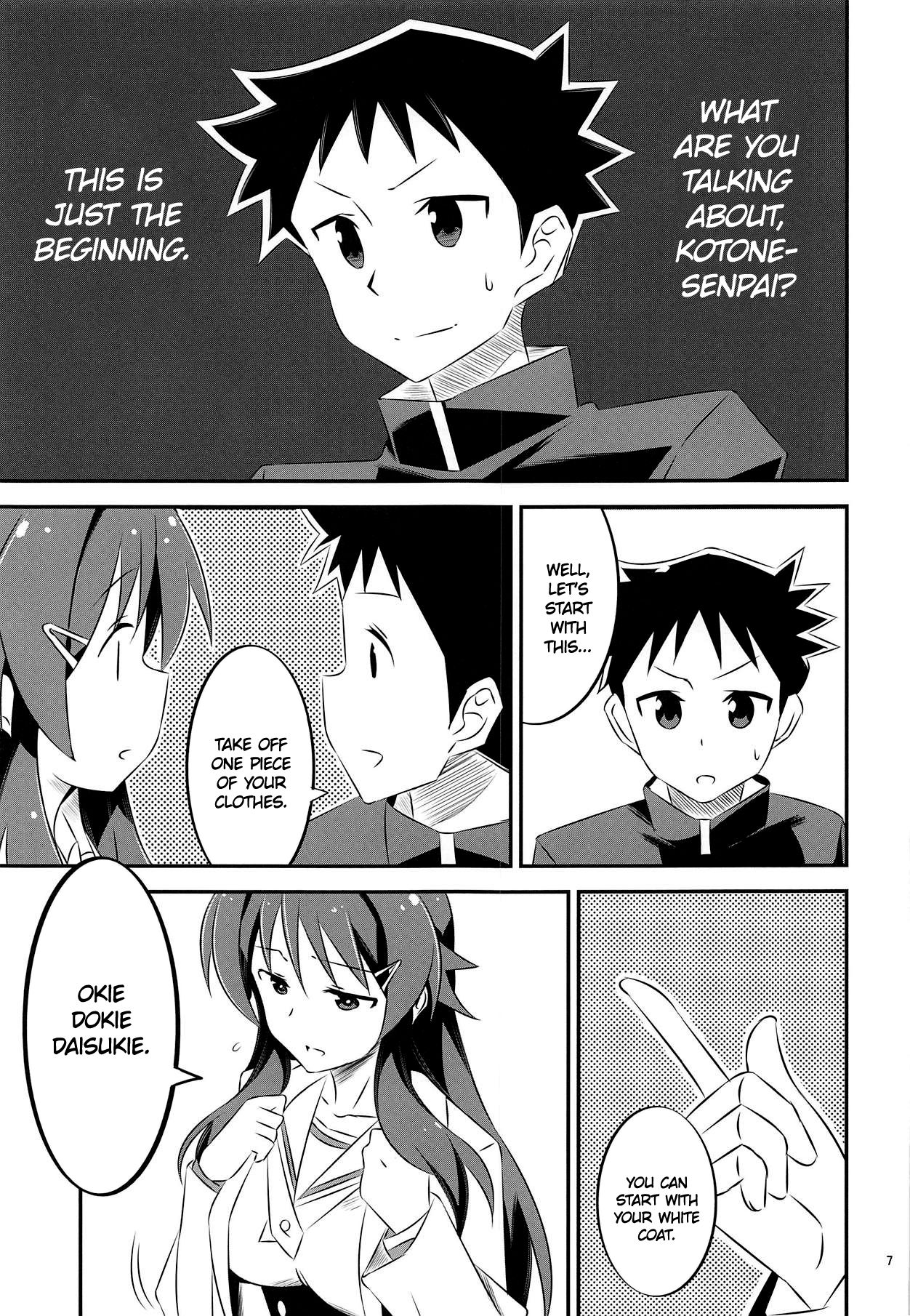 Adult! Fushigi Kenkyuubu page 6 full