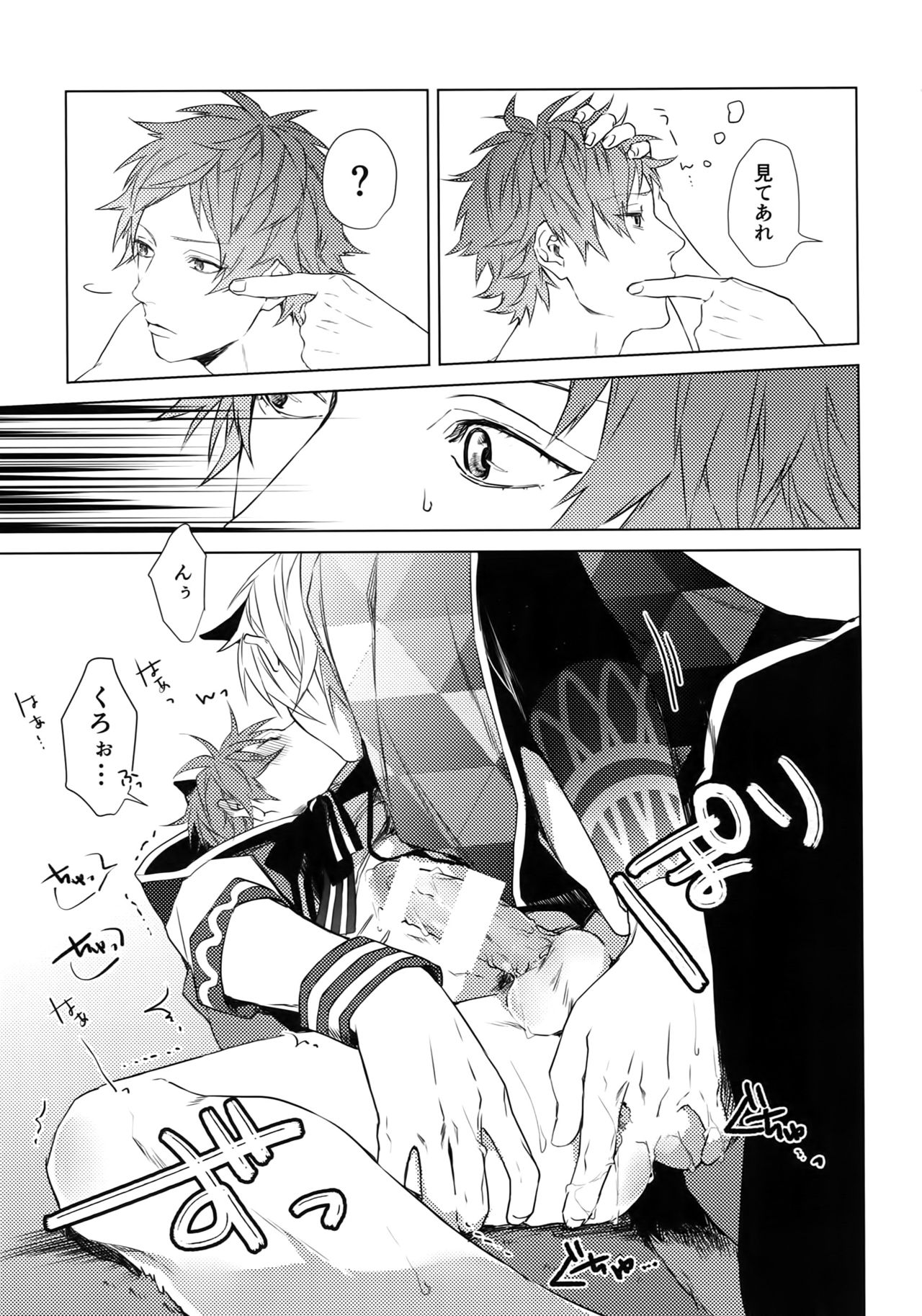 4P page 12 full