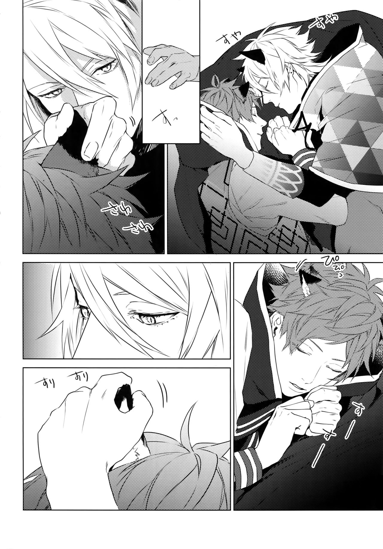 4P page 3 full
