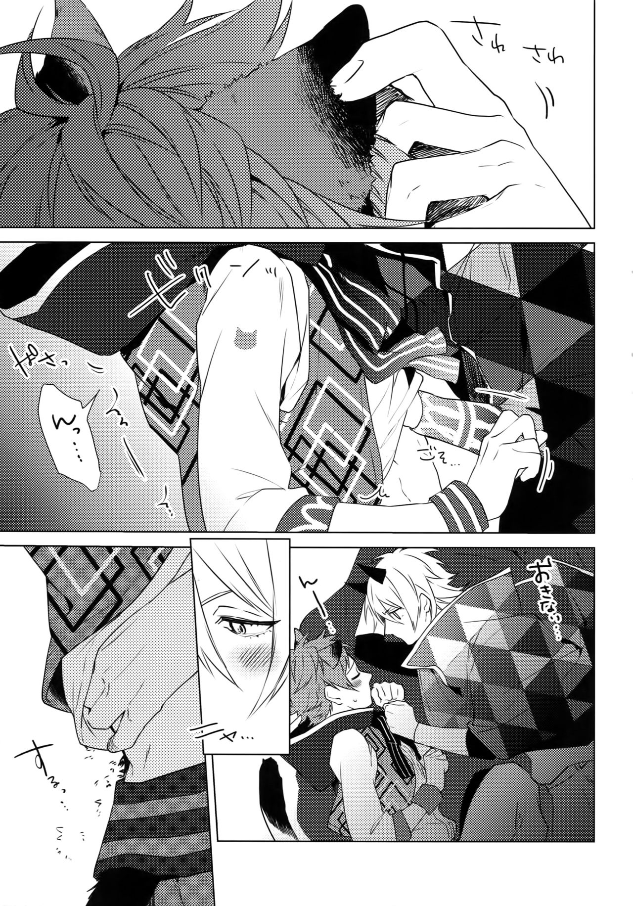 4P page 4 full