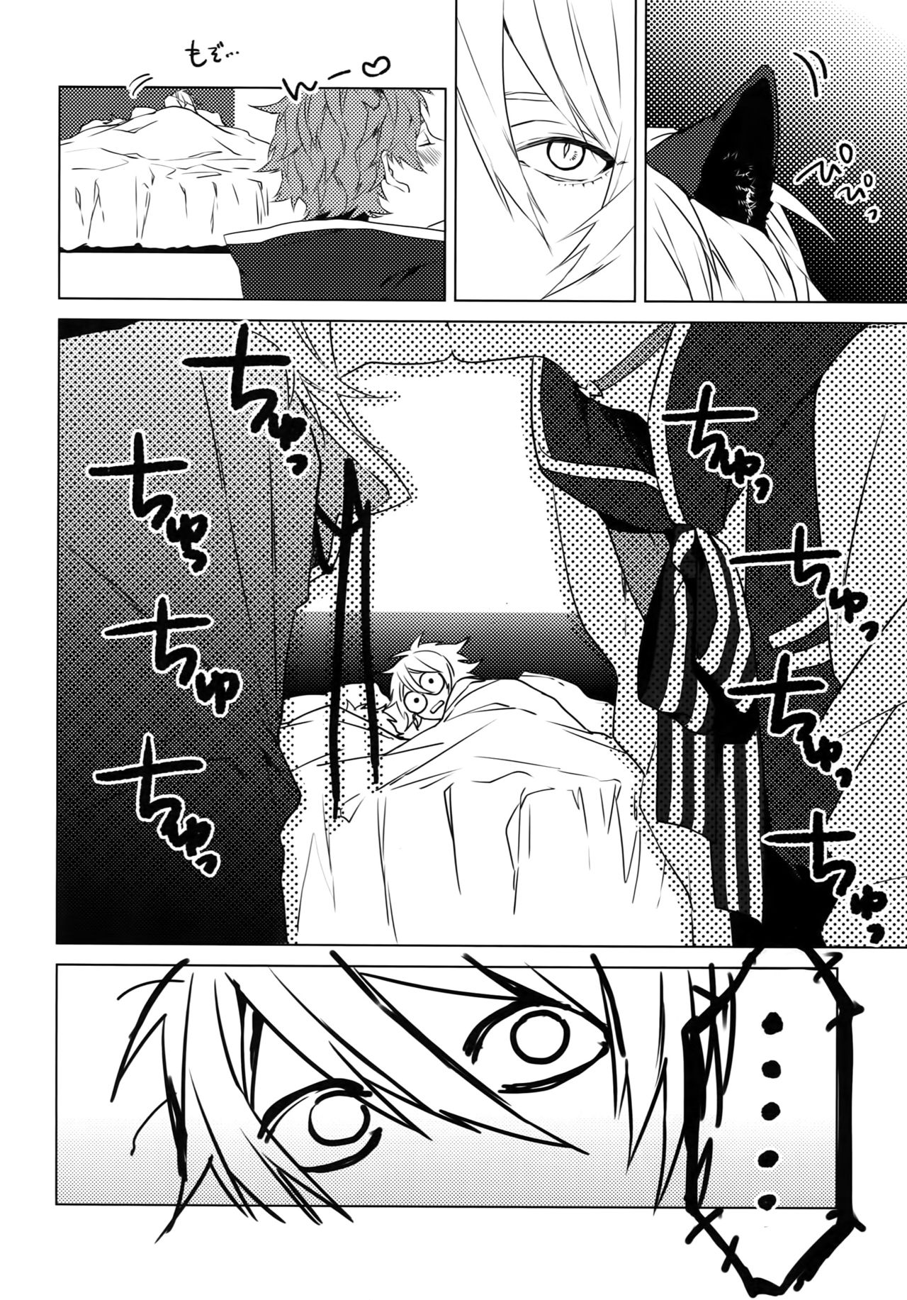 4P page 9 full