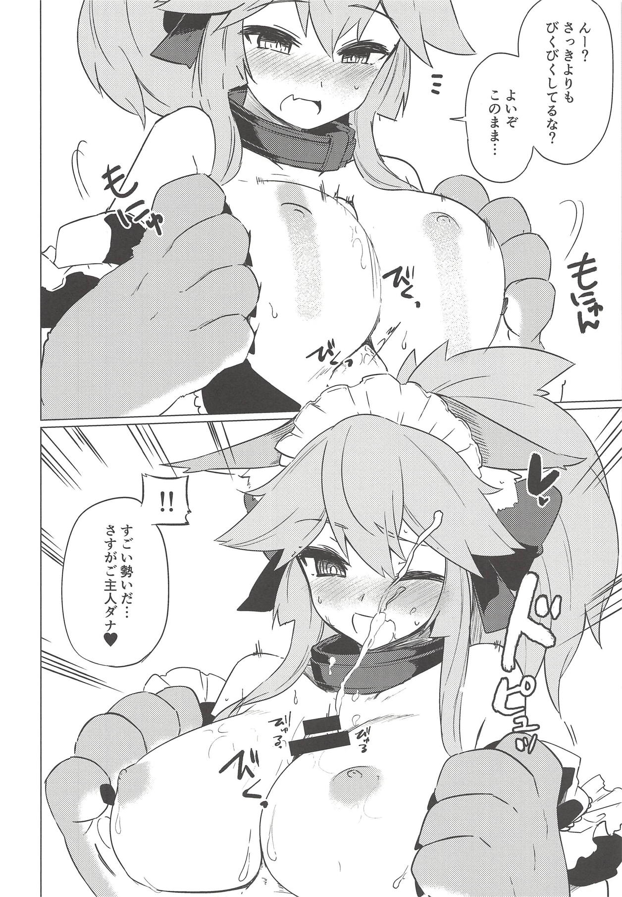 Cat Therapy nado Dou kana? Goshujin. page 11 full