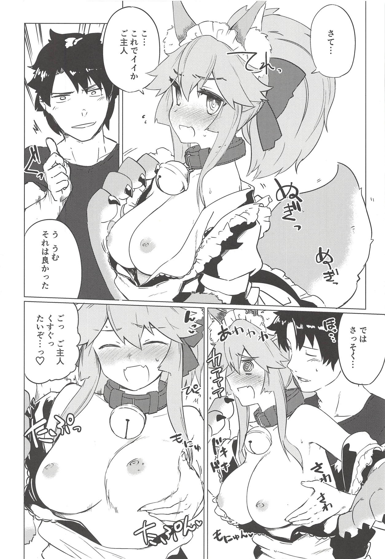 Cat Therapy nado Dou kana? Goshujin. page 7 full