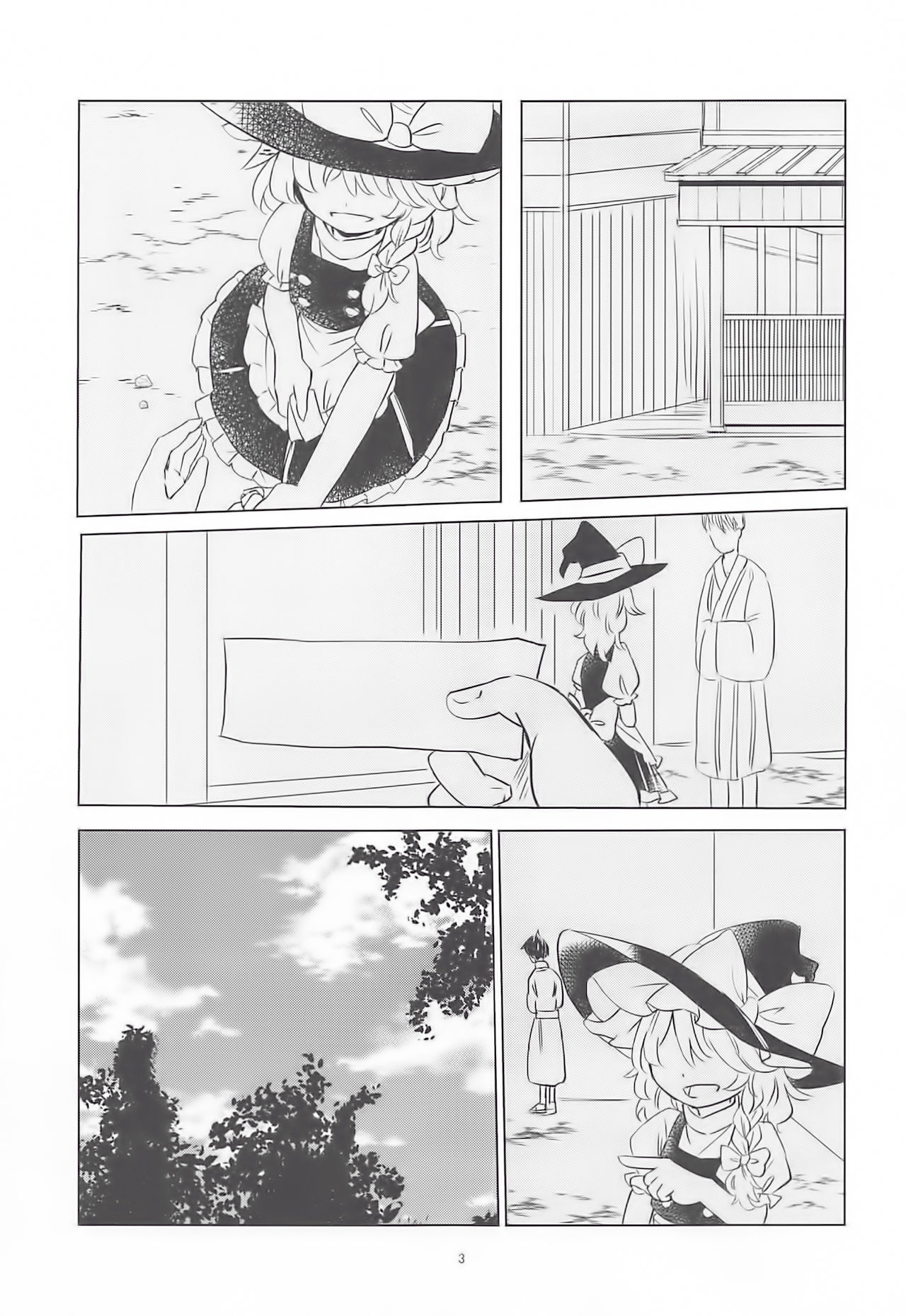 Nomahoutsukai no Dorobou Kagyou | 떠돌이마법사의 도둑질생활 page 3 full