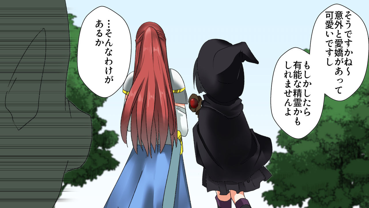 Tenshou Shitara Oppai no Seirei toshite Onna Kishi to Issho ni Ikite Iku Koto ni Natta page 11 full